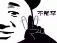 盐城市星火广告传媒有限公司