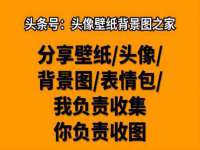 盐城市星火广告传媒有限公司
