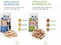 盐城市星火广告传媒有限公司