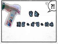 盐城市星火广告传媒有限公司