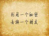 盐城市星火广告传媒有限公司