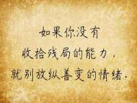 盐城市星火广告传媒有限公司