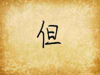 盐城市星火广告传媒有限公司