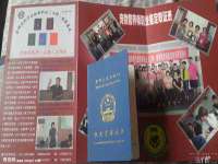 盐城市星火广告传媒有限公司