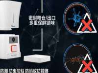 盐城市星火广告传媒有限公司