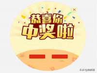 盐城市星火广告传媒有限公司