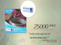 盐城市星火广告传媒有限公司