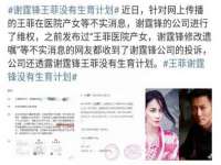 盐城市星火广告传媒有限公司