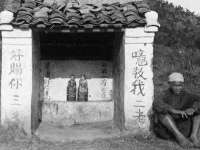 盐城市星火广告传媒有限公司