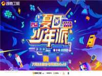 盐城市星火广告传媒有限公司