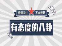 盐城市星火广告传媒有限公司