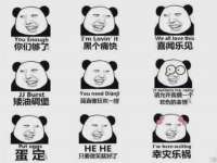 盐城市星火广告传媒有限公司