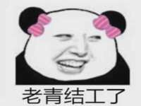 盐城市星火广告传媒有限公司