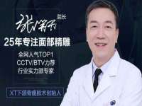 盐城市星火广告传媒有限公司