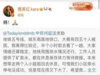 盐城市星火广告传媒有限公司
