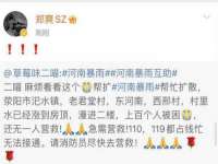 盐城市星火广告传媒有限公司