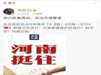 盐城市星火广告传媒有限公司