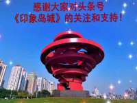 盐城市星火广告传媒有限公司