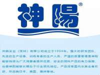 盐城市星火广告传媒有限公司