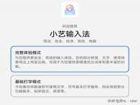 盐城市星火广告传媒有限公司