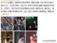 盐城市星火广告传媒有限公司