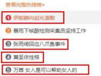 盐城市星火广告传媒有限公司