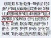 盐城市星火广告传媒有限公司