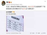 盐城市星火广告传媒有限公司