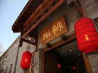 盐城市星火广告传媒有限公司