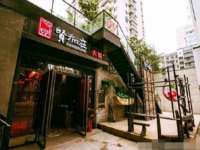 盐城市星火广告传媒有限公司