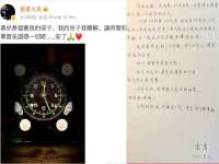 盐城市星火广告传媒有限公司