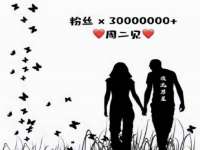 盐城市星火广告传媒有限公司
