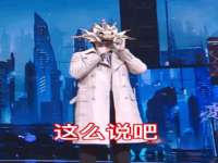 盐城市星火广告传媒有限公司