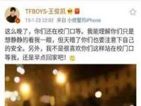盐城市星火广告传媒有限公司