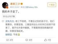 盐城市星火广告传媒有限公司