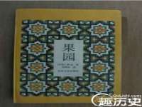 盐城市星火广告传媒有限公司