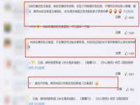 盐城市星火广告传媒有限公司