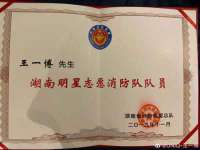 盐城市星火广告传媒有限公司