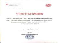 盐城市星火广告传媒有限公司