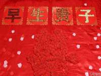 盐城市星火广告传媒有限公司