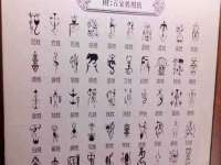 盐城市星火广告传媒有限公司
