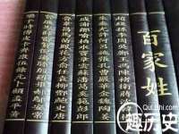 盐城市星火广告传媒有限公司