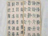 盐城市星火广告传媒有限公司