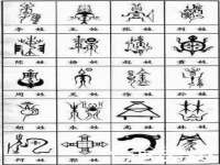 盐城市星火广告传媒有限公司
