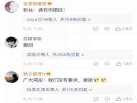 盐城市星火广告传媒有限公司