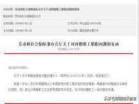 盐城市星火广告传媒有限公司