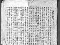 盐城市星火广告传媒有限公司