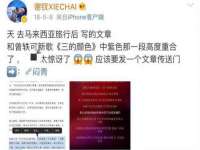 盐城市星火广告传媒有限公司