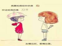 盐城市星火广告传媒有限公司