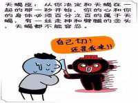 盐城市星火广告传媒有限公司